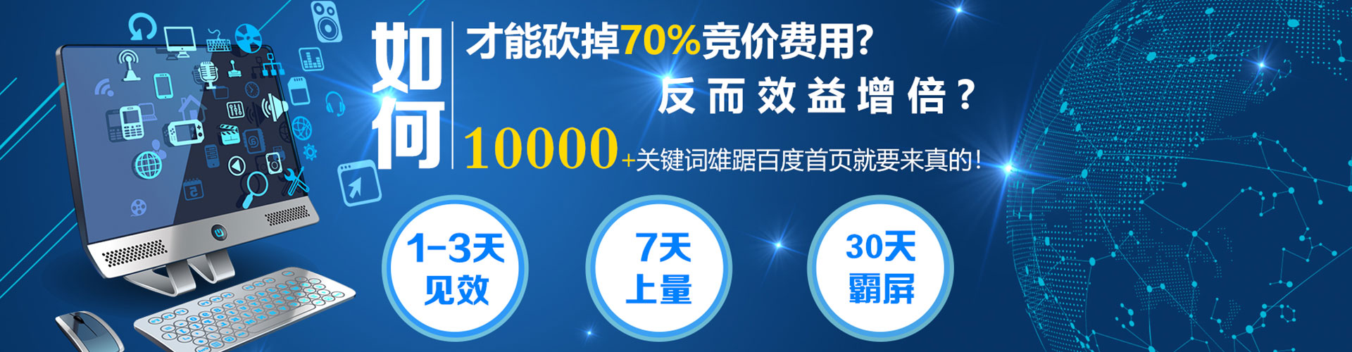 丰顺信息流代运营