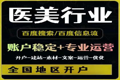 精准营销的秘诀：sem优化托管的案例研究